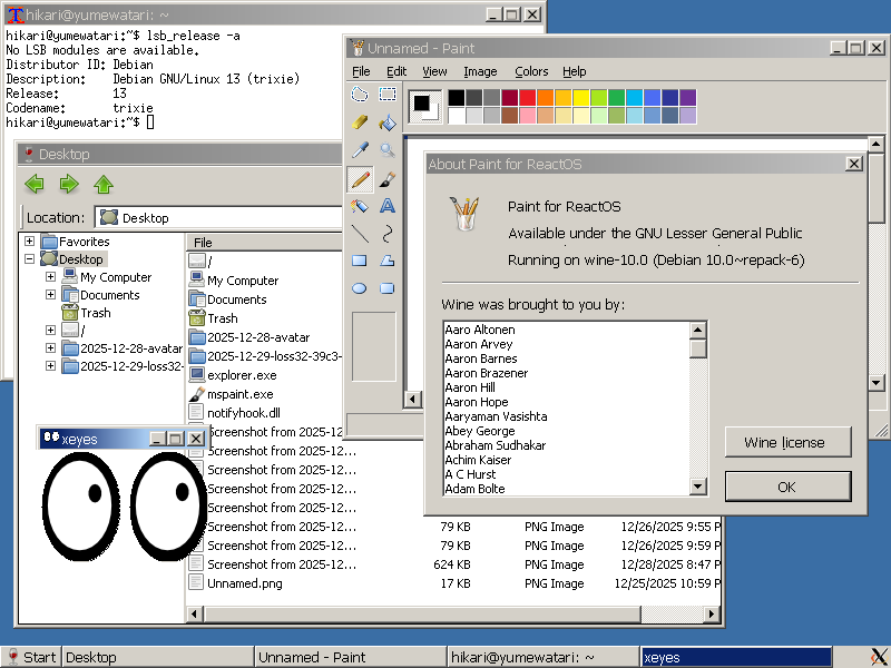 loss32 desktop screenshot loss32 desktop screenshot